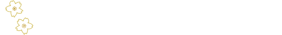 ＊単品で姿造りもできます。・・・時価（6月～8月まで）